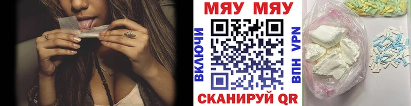 Купить наркотик Благодарный Бошки Шишки  АМФ  МЕФ  Cocaine  Альфа ПВП 
