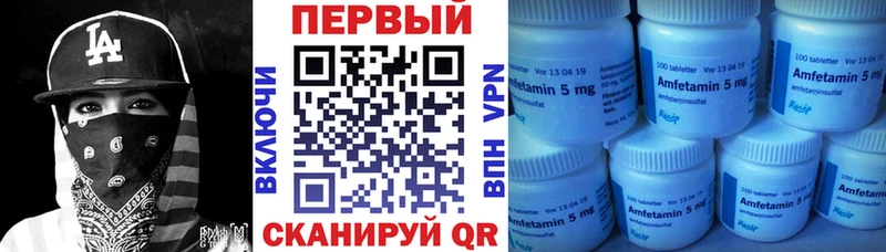 АМФЕТАМИН 98%  Благодарный 
