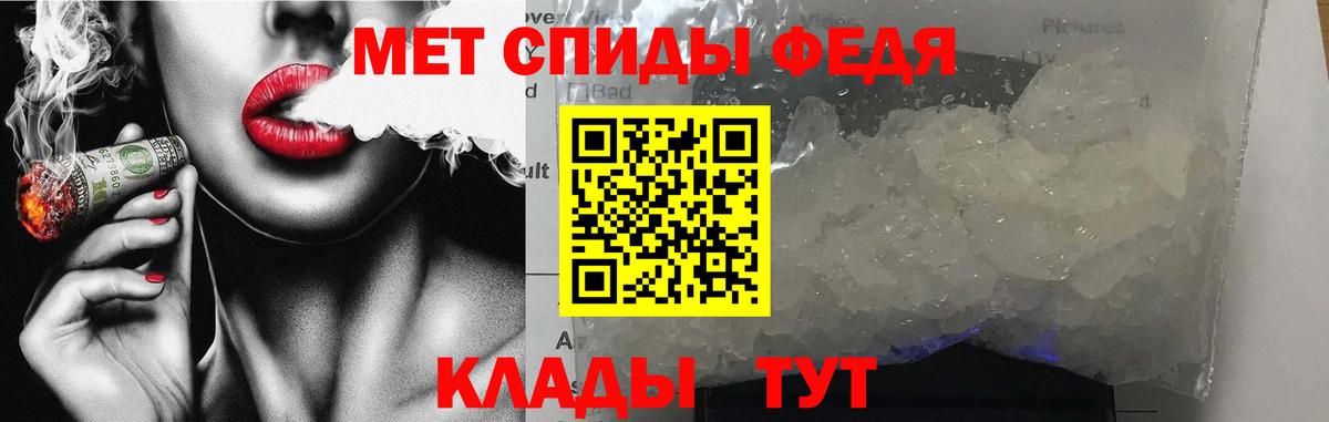 АМФ Розовый  Вход с VPN  Благодарный 
