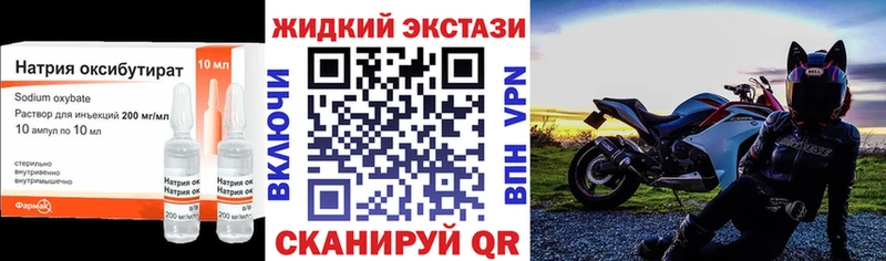 купить  цена  Благодарный  БУТИРАТ Butirat 