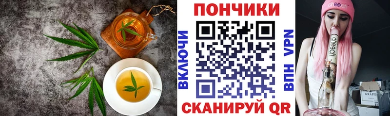 Еда ТГК марихуана  Благодарный 