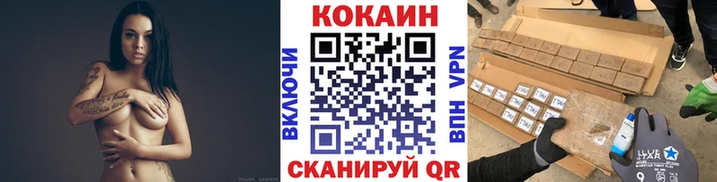 купить наркотик  Благодарный  COCAIN Колумбийский 