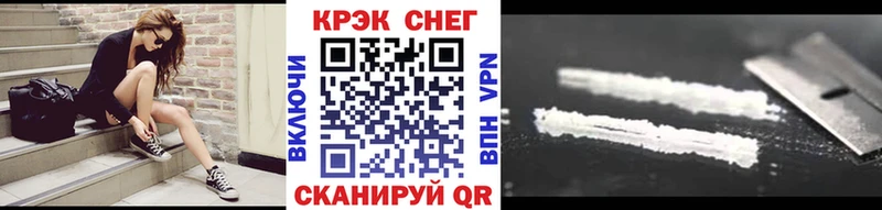 Cocaine Колумбийский Благодарный
