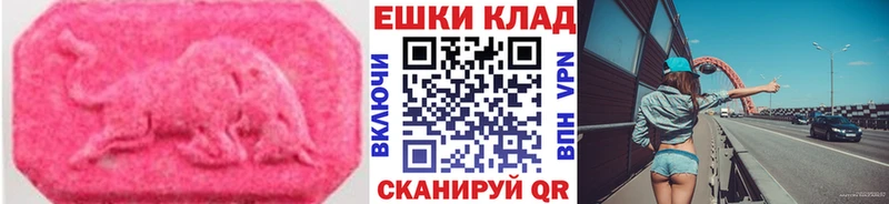 Экстази бентли  Благодарный 