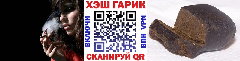 ГАШИШ Cannabis  наркошоп  Благодарный 