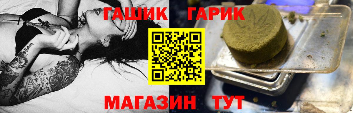 Гашиш гарик  Гашиш  Благодарный  Гашиш AMNESIA HAZE 