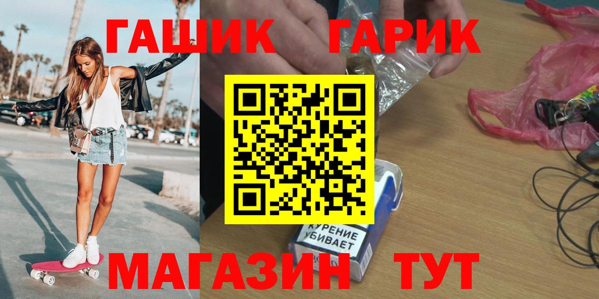 ГАШИШ Изолятор Благодарный