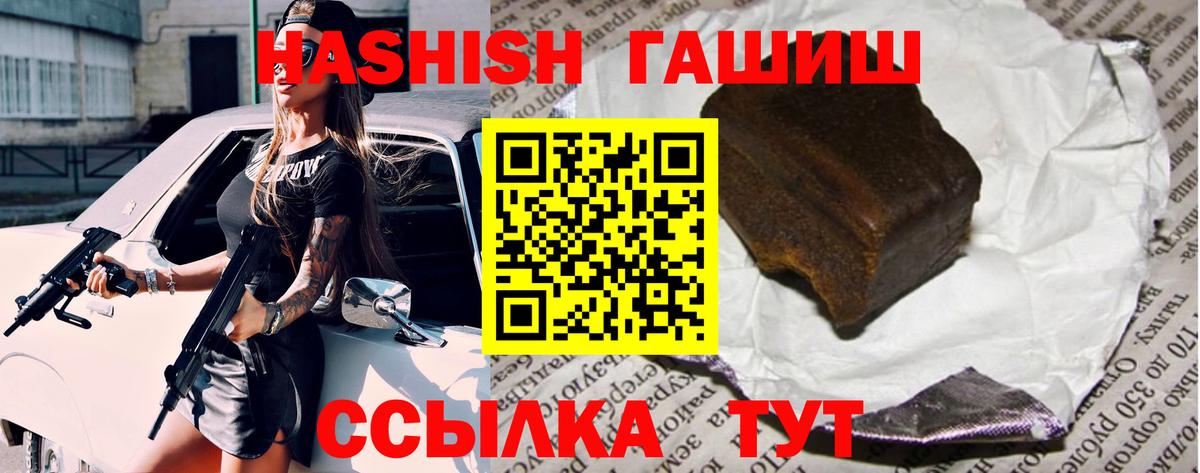 ГАШИШ индика сатива Благодарный