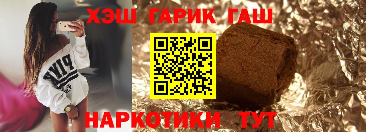 ГАШИШ гарик  Вход с VPN  Благодарный 