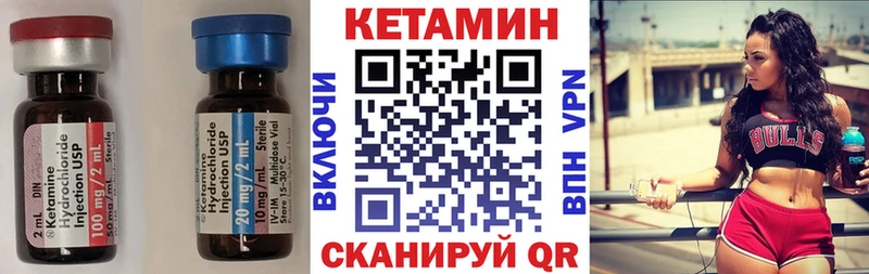 МЕГА сайт  Благодарный  КЕТАМИН ketamine  где можно купить  