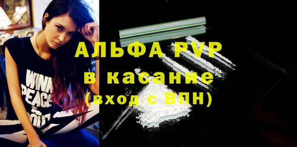 a pvp Красноперекопск