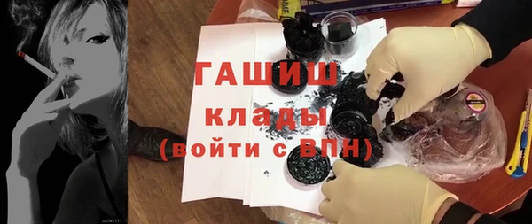 гашиш Кинешма