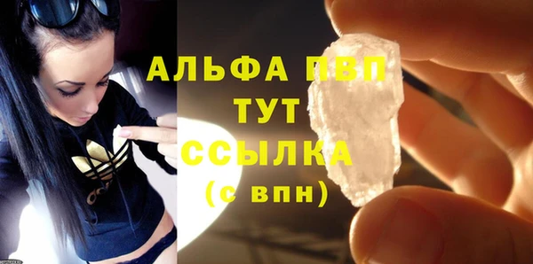 а пвп мука Киренск
