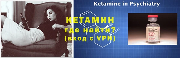 МДМА Краснослободск