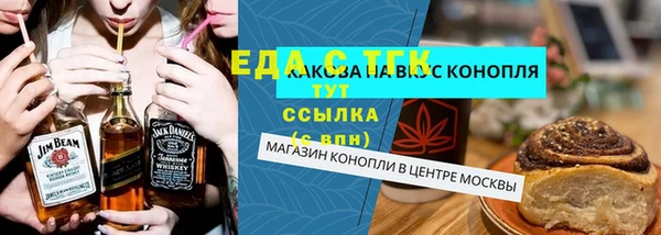 МДМА Краснослободск