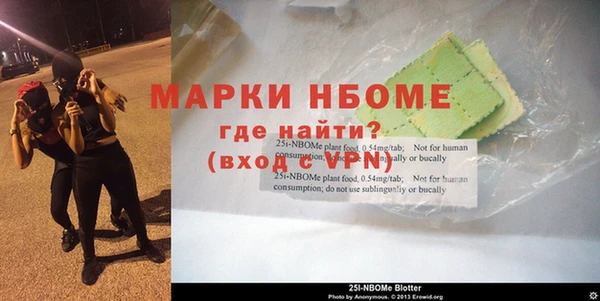 МДМА Краснослободск