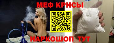 соль курить ск Беслан