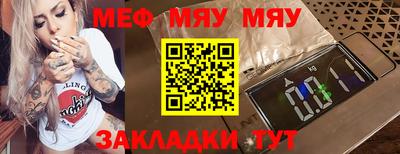 соль курить ск Беслан