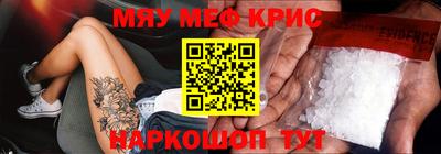 крисы Берёзовский