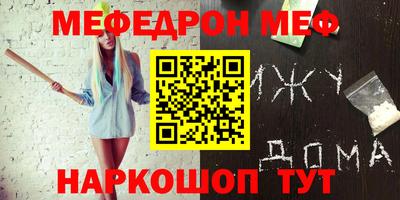 ПСИЛОЦИБИНОВЫЕ ГРИБЫ Бийск