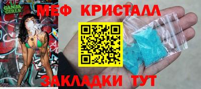 соль курить ск Беслан