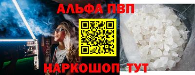 меф Бийск