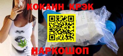 мяу мяу кристалл Берёзовский