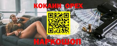 меф Бийск