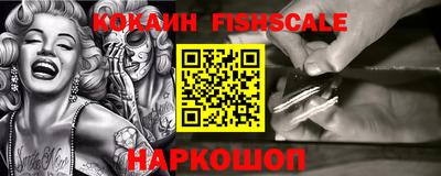 мяу мяу кристалл Берёзовский