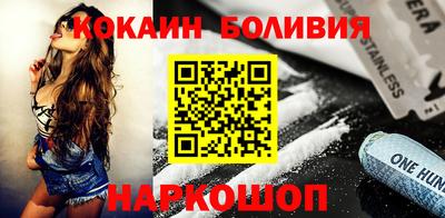 ПСИЛОЦИБИНОВЫЕ ГРИБЫ Бийск