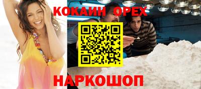 меф Бийск