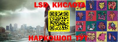 соль курить ск Беслан