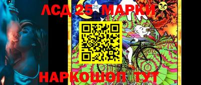 ПСИЛОЦИБИНОВЫЕ ГРИБЫ Бийск