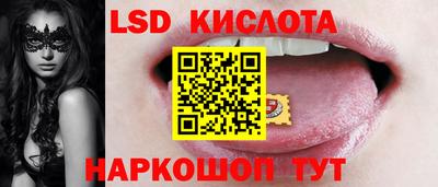 меф Бийск
