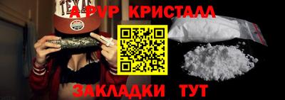 ПСИЛОЦИБИНОВЫЕ ГРИБЫ Бийск