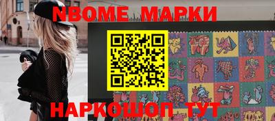 мяу мяу кристалл Берёзовский