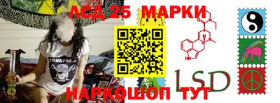 ПСИЛОЦИБИНОВЫЕ ГРИБЫ Бийск