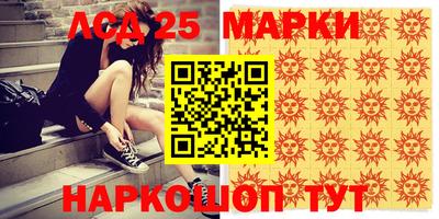меф Бийск