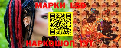 соль курить ск Беслан