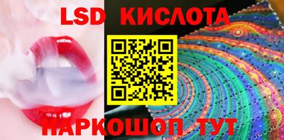 ПСИЛОЦИБИНОВЫЕ ГРИБЫ Бийск