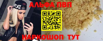 соль курить ск Беслан