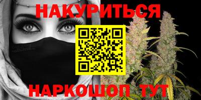 соль курить ск Беслан