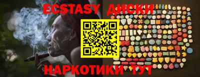 меф Бийск