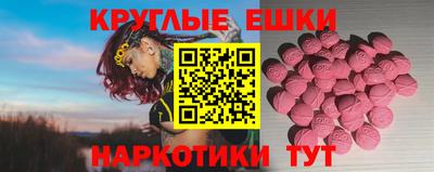 соль курить ск Беслан