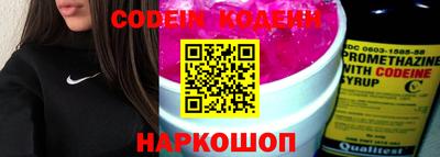 мяу мяу кристалл Берёзовский