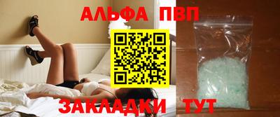 мяу мяу кристалл Берёзовский