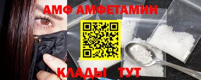 соль курить ск Беслан