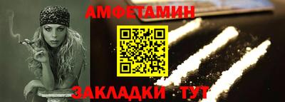 соль курить ск Беслан