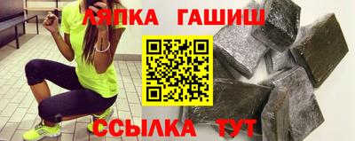 соль курить ск Беслан