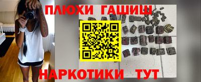 мяу мяу кристалл Берёзовский